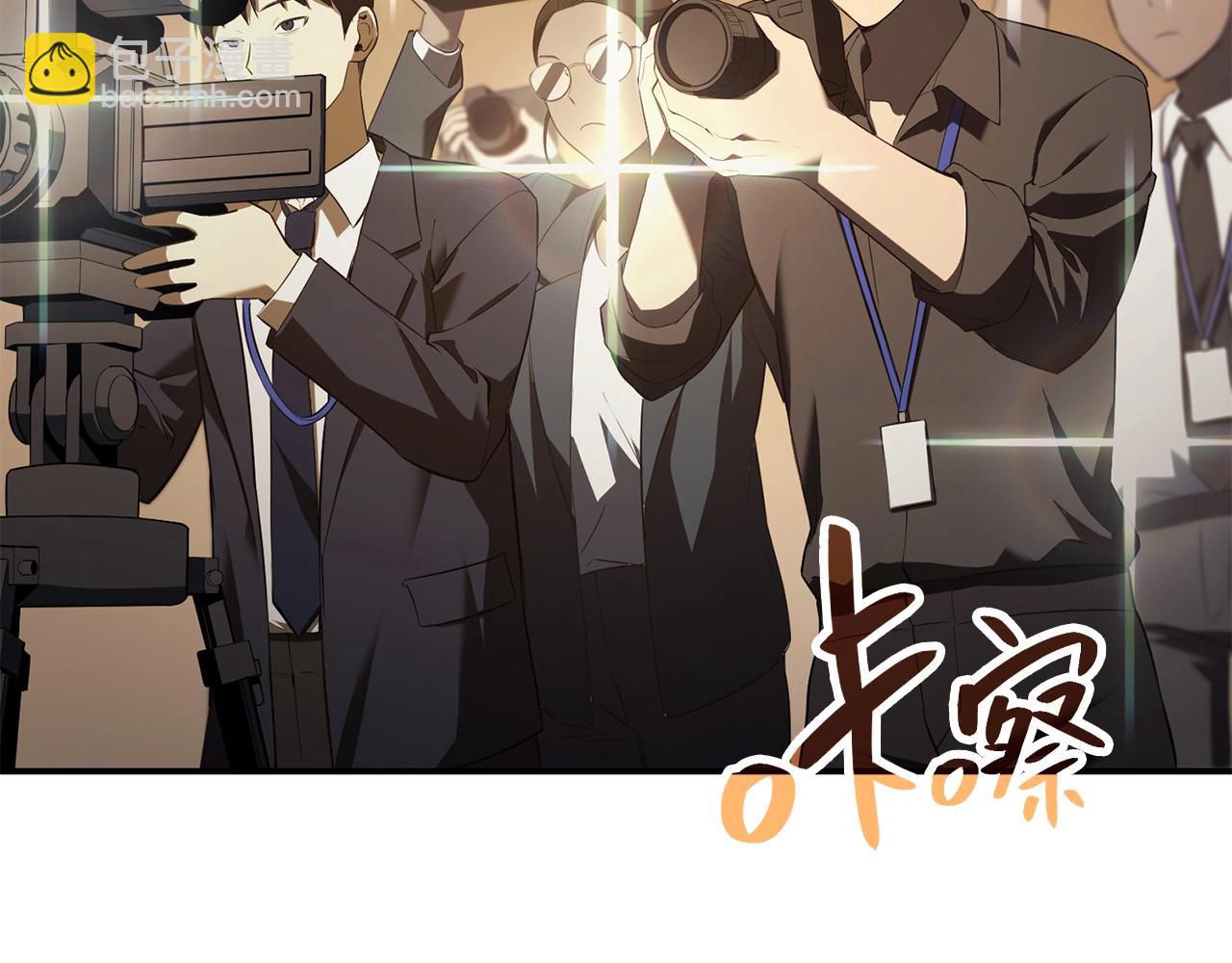 災難級英雄歸來 - 第27話 真相(4/5) - 6