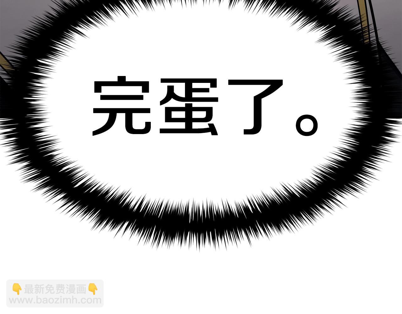 災難級英雄歸來 - 第27話 真相(4/5) - 3