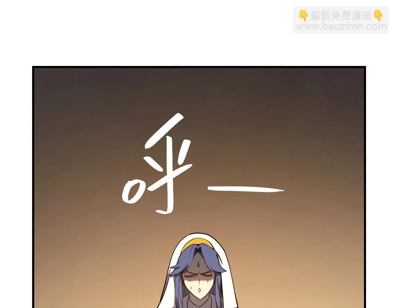 災難級英雄歸來 - 第27話 真相(4/5) - 5