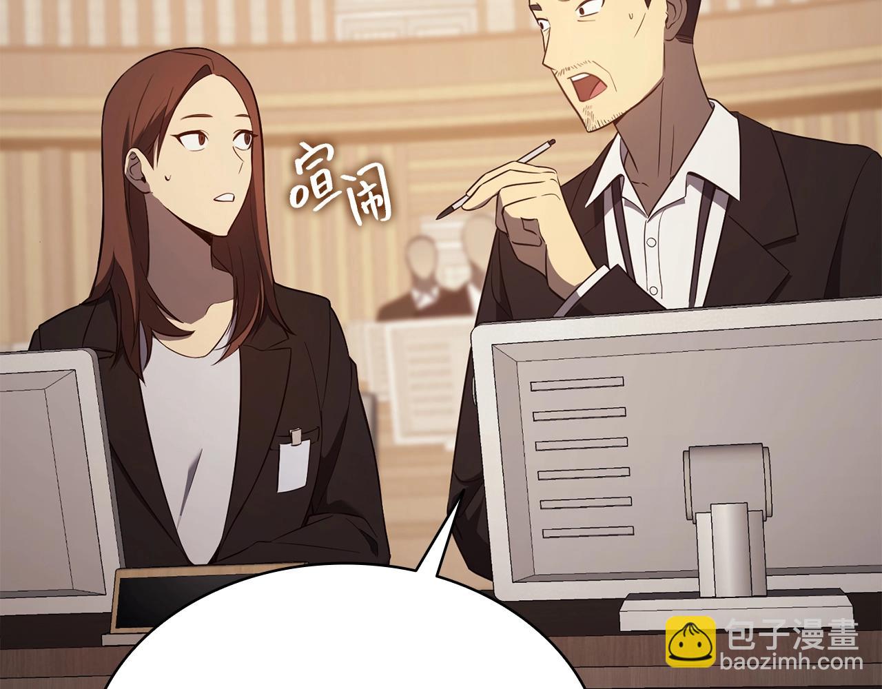 災難級英雄歸來 - 第27話 真相(4/5) - 5