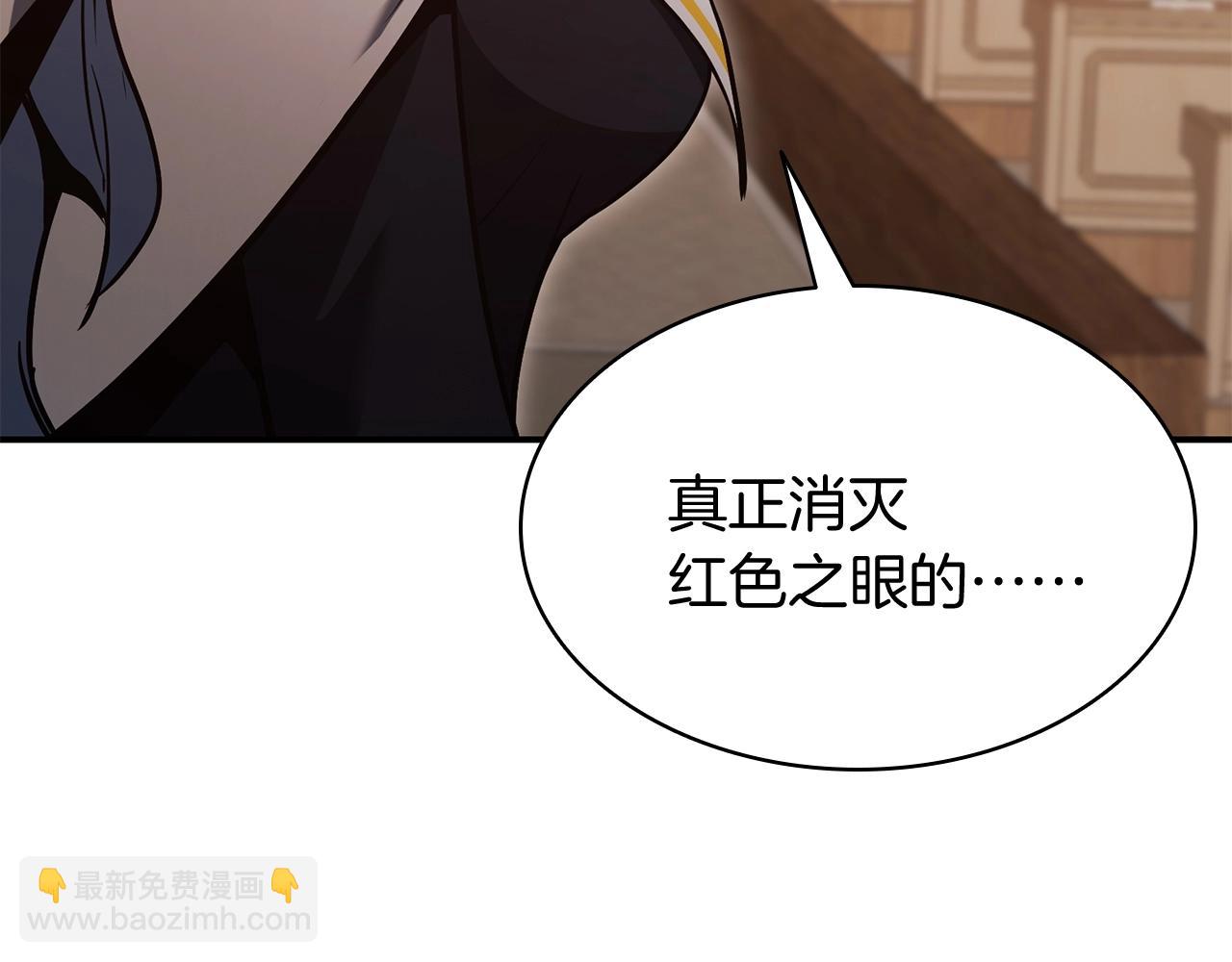 災難級英雄歸來 - 第27話 真相(4/5) - 1