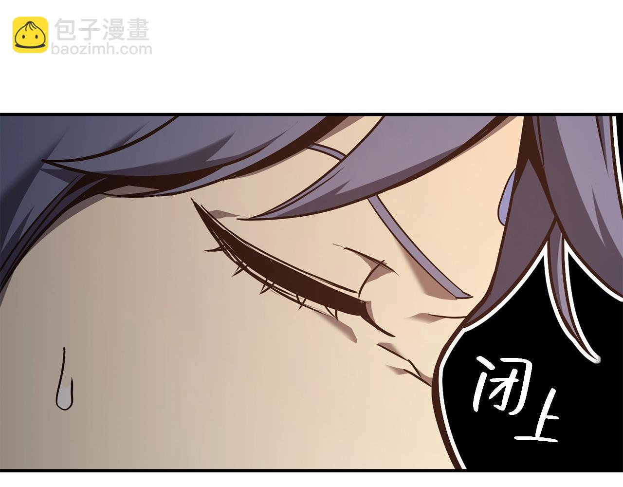 災難級英雄歸來 - 第27話 真相(4/5) - 2