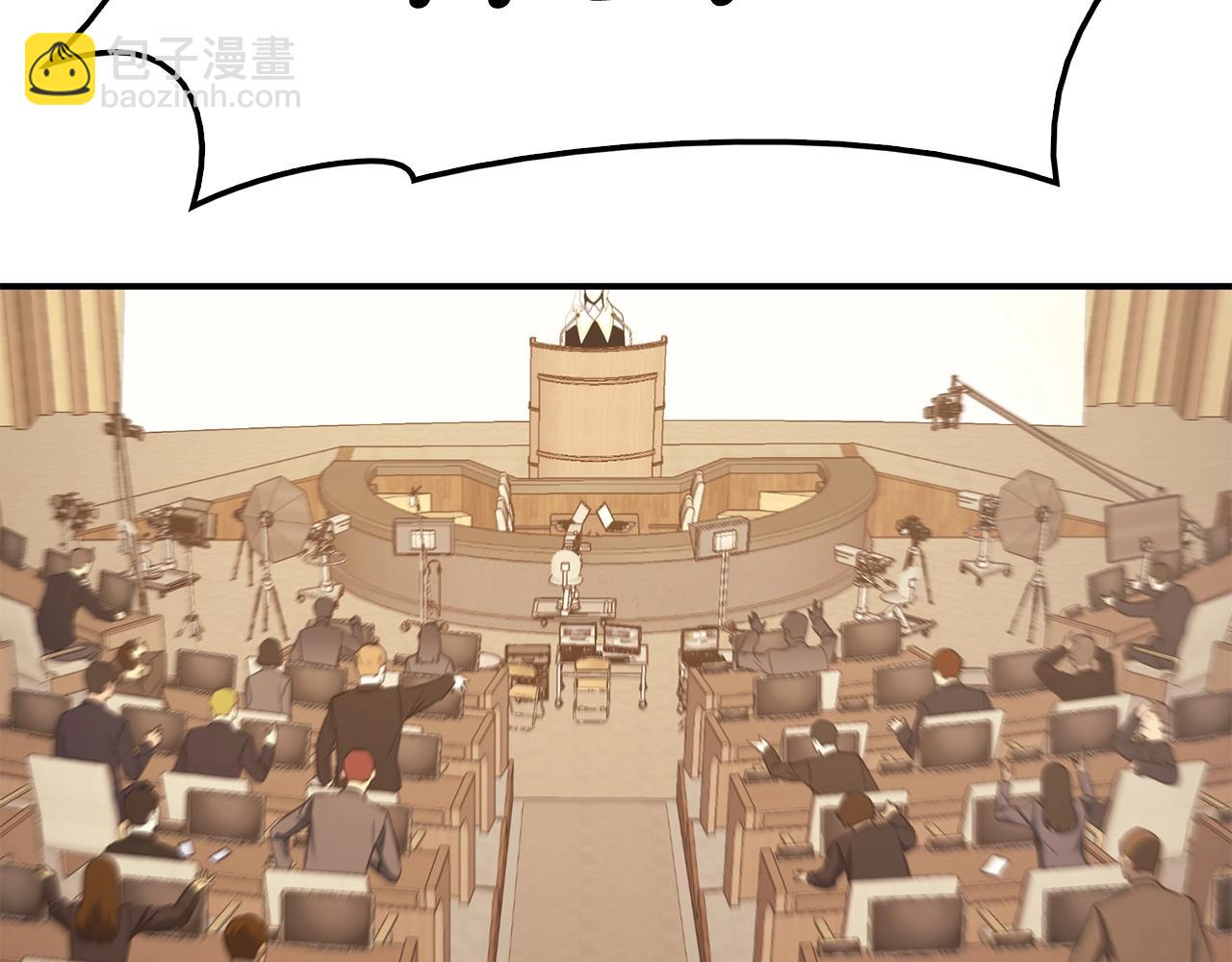 災難級英雄歸來 - 第27話 真相(4/5) - 5