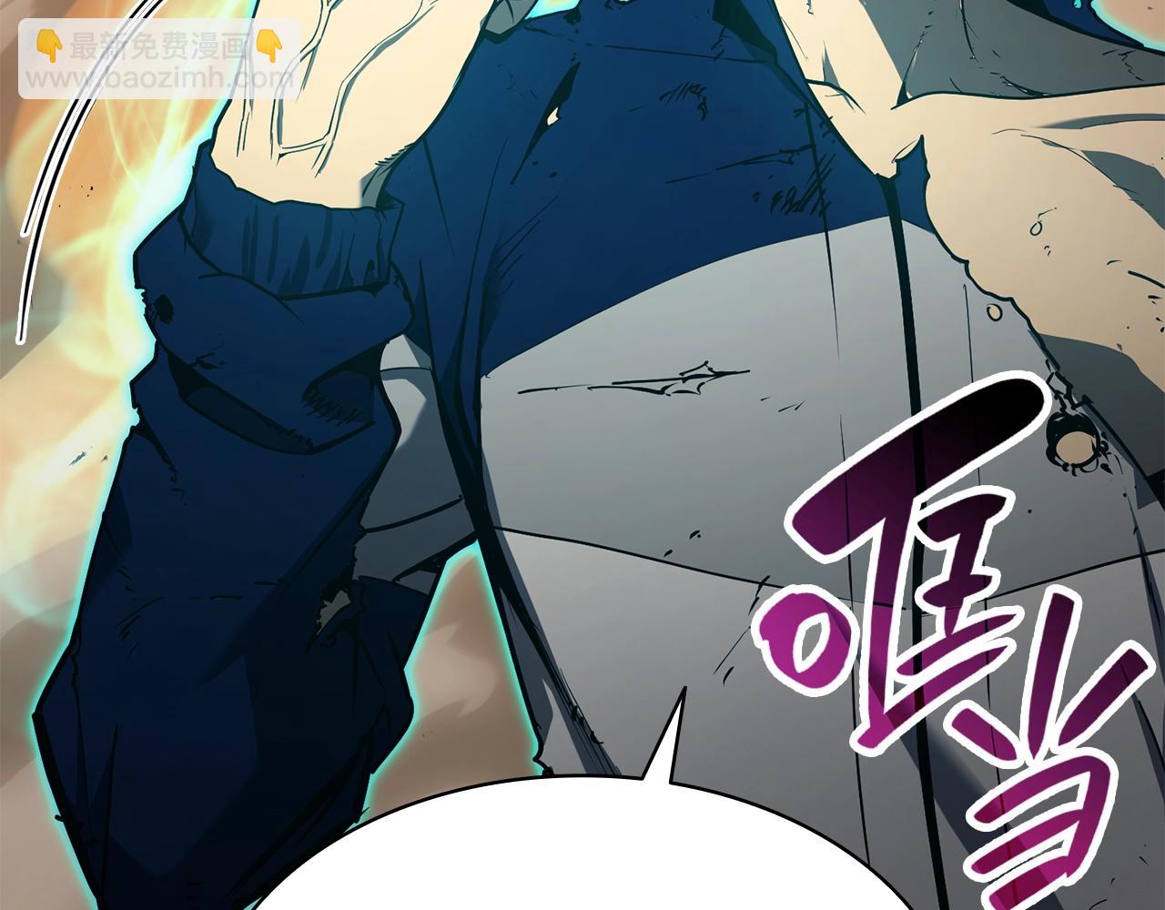 災難級英雄歸來 - 第27話 真相(1/5) - 1