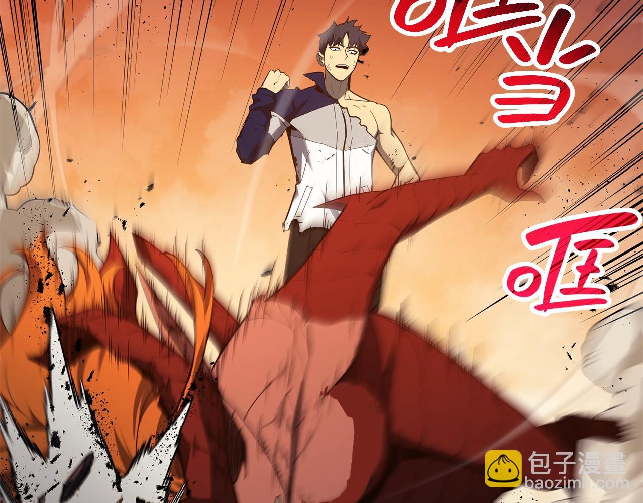 災難級英雄歸來 - 第27話 真相(1/5) - 6