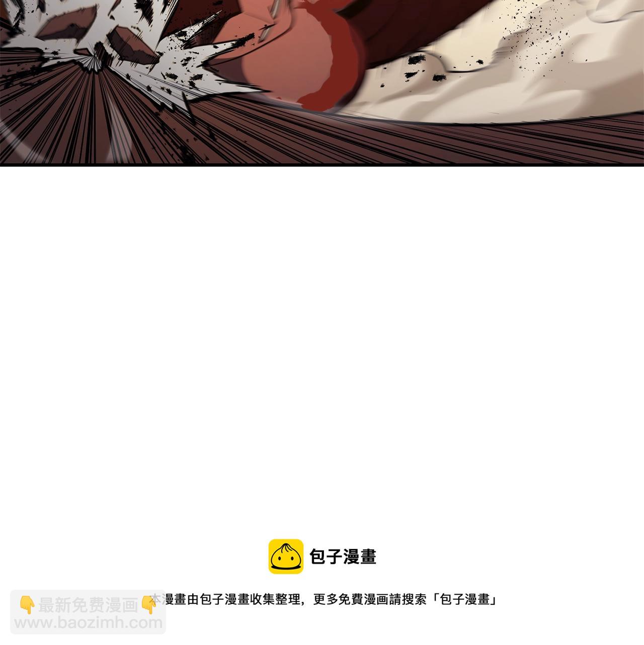 災難級英雄歸來 - 第27話 真相(1/5) - 7