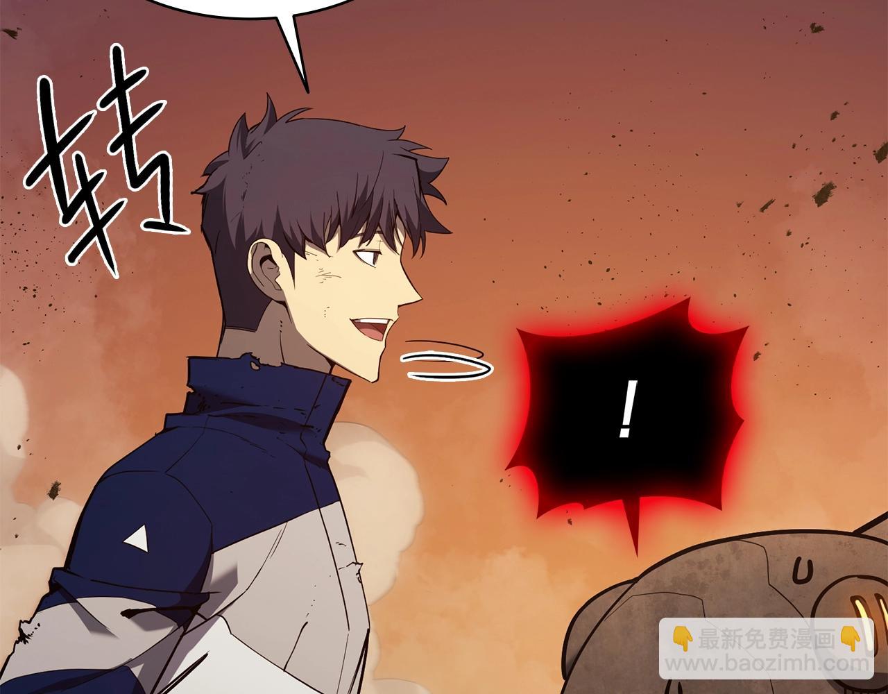 災難級英雄歸來 - 第27話 真相(1/5) - 4