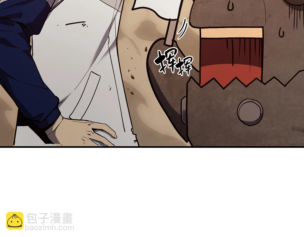 災難級英雄歸來 - 第27話 真相(1/5) - 8