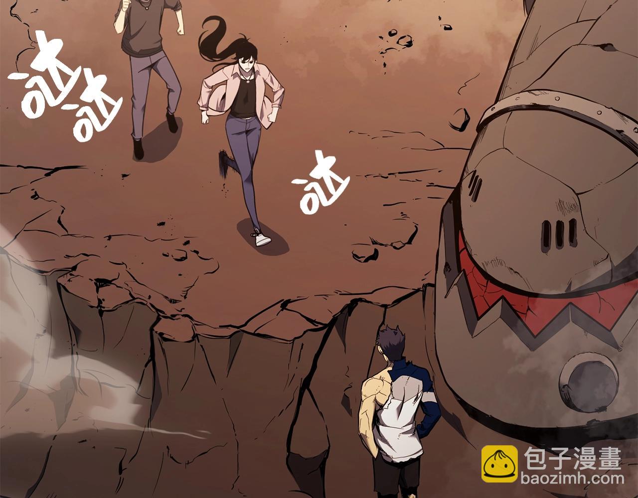 災難級英雄歸來 - 第27話 真相(1/5) - 5