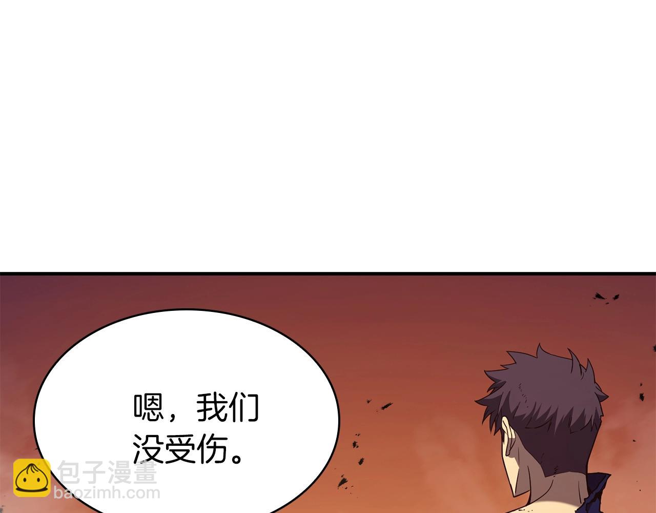 災難級英雄歸來 - 第27話 真相(1/5) - 7