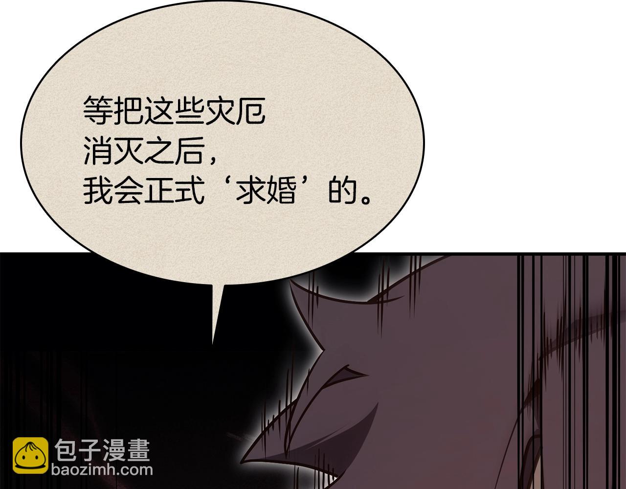 災難級英雄歸來 - 第27話 真相(1/5) - 2