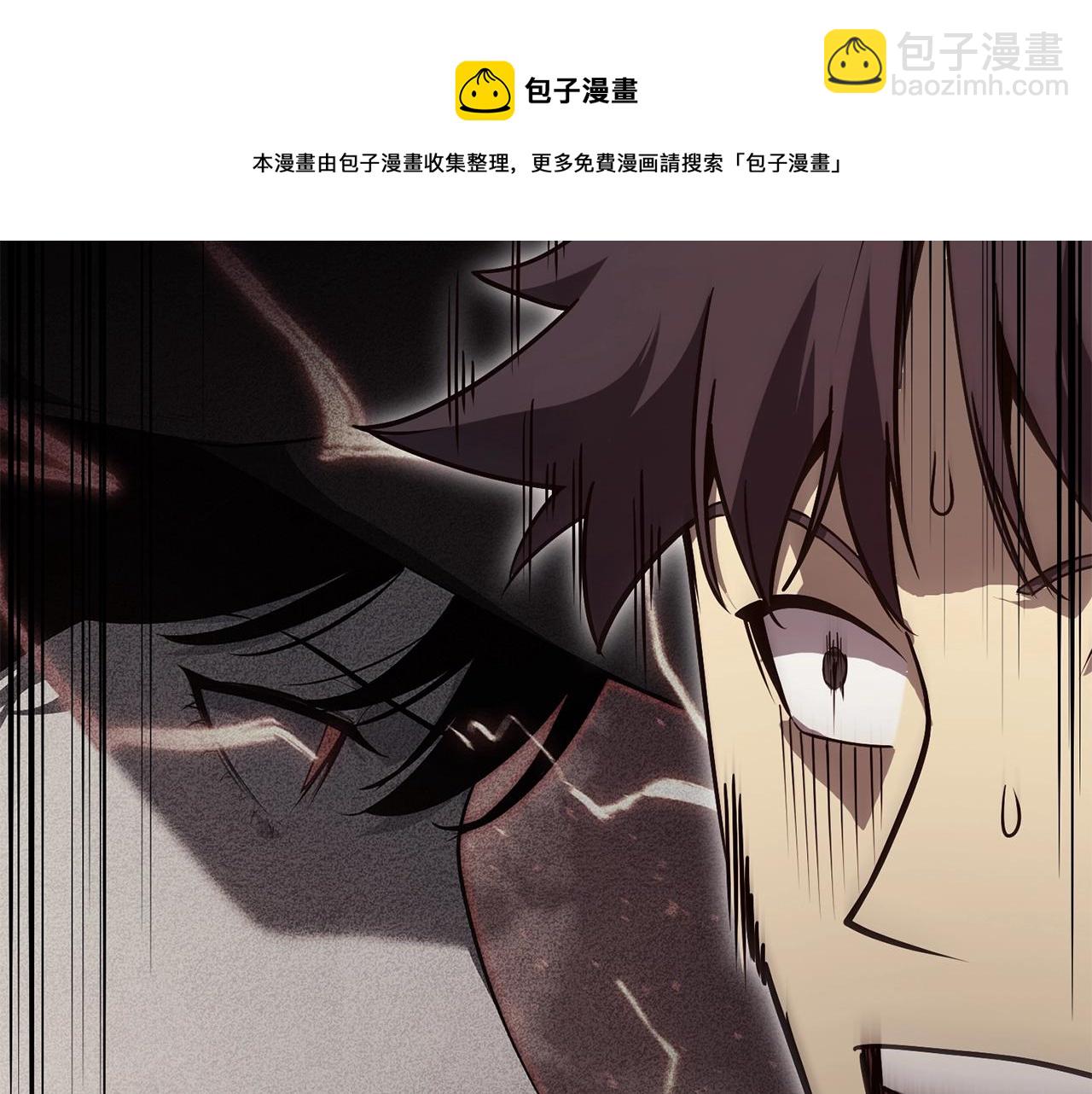 災難級英雄歸來 - 第27話 真相(2/5) - 5