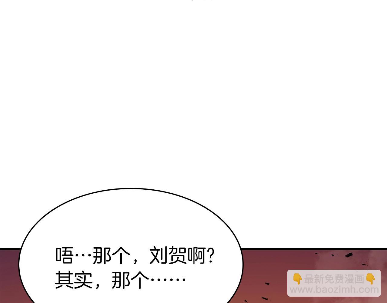 災難級英雄歸來 - 第27話 真相(2/5) - 7