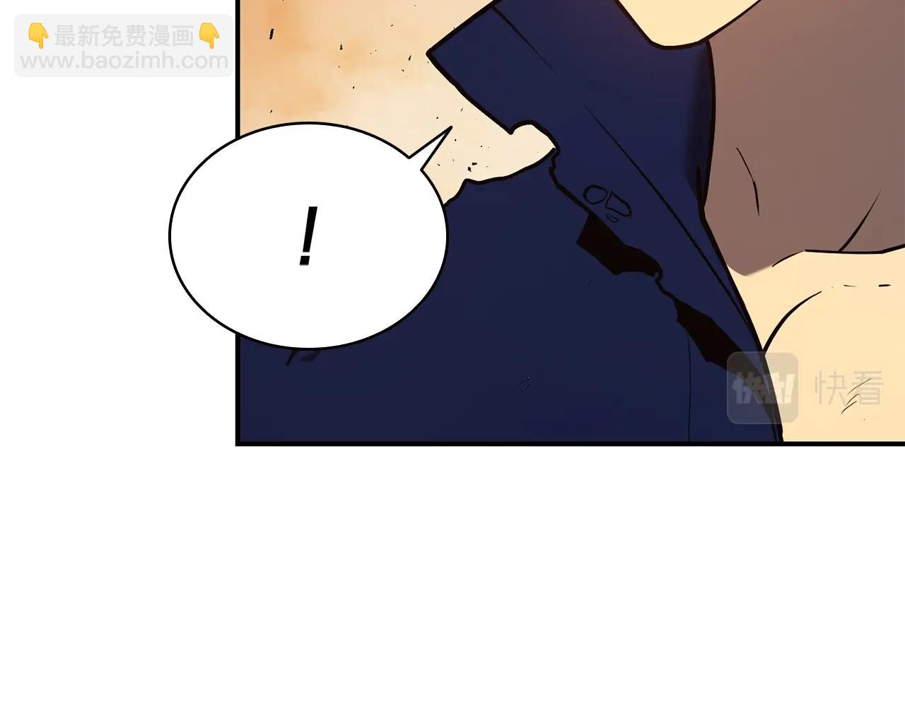 災難級英雄歸來 - 第27話 真相(2/5) - 4