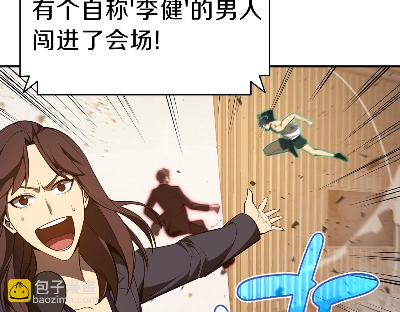 災難級英雄歸來 - 第29話 拿走你的核(1/5) - 2