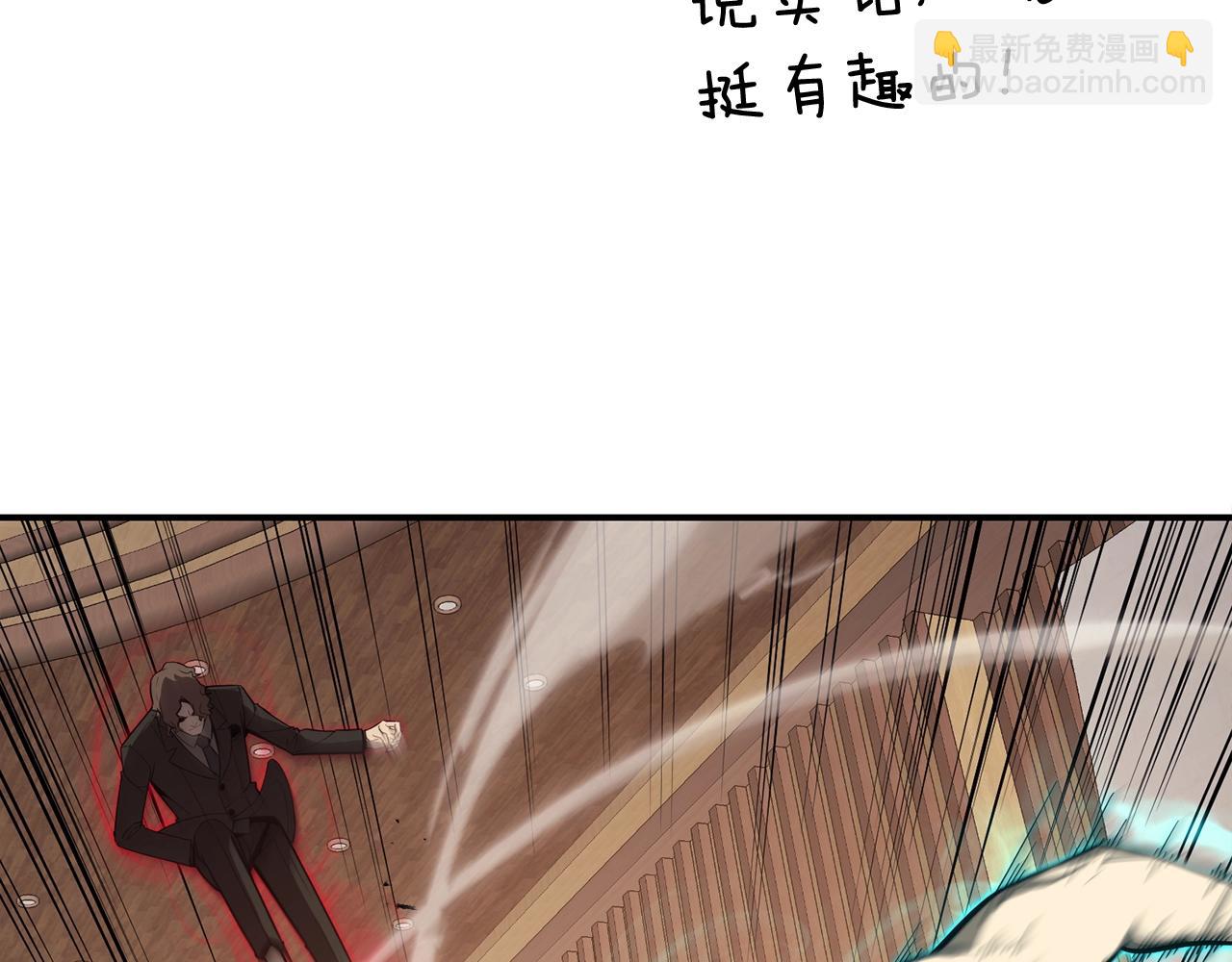 災難級英雄歸來 - 第29話 拿走你的核(1/5) - 4