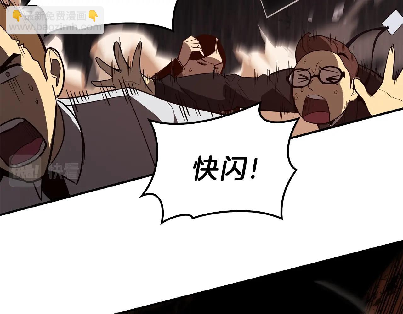 災難級英雄歸來 - 第29話 拿走你的核(1/5) - 2