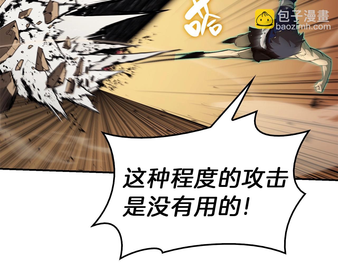 災難級英雄歸來 - 第29話 拿走你的核(1/5) - 5