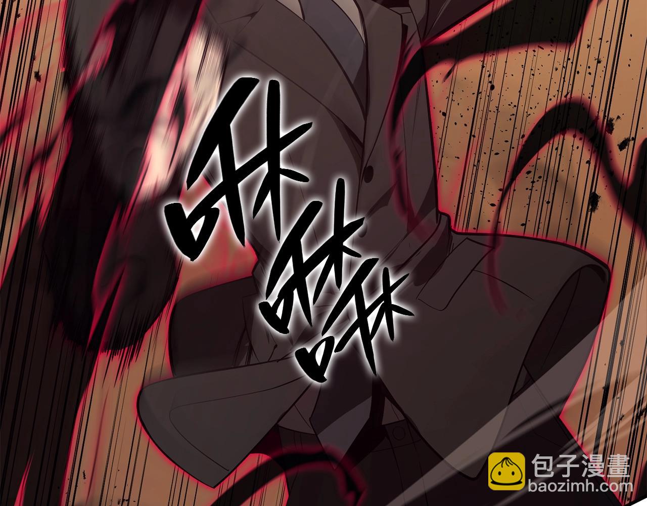 災難級英雄歸來 - 第29話 拿走你的核(1/5) - 8