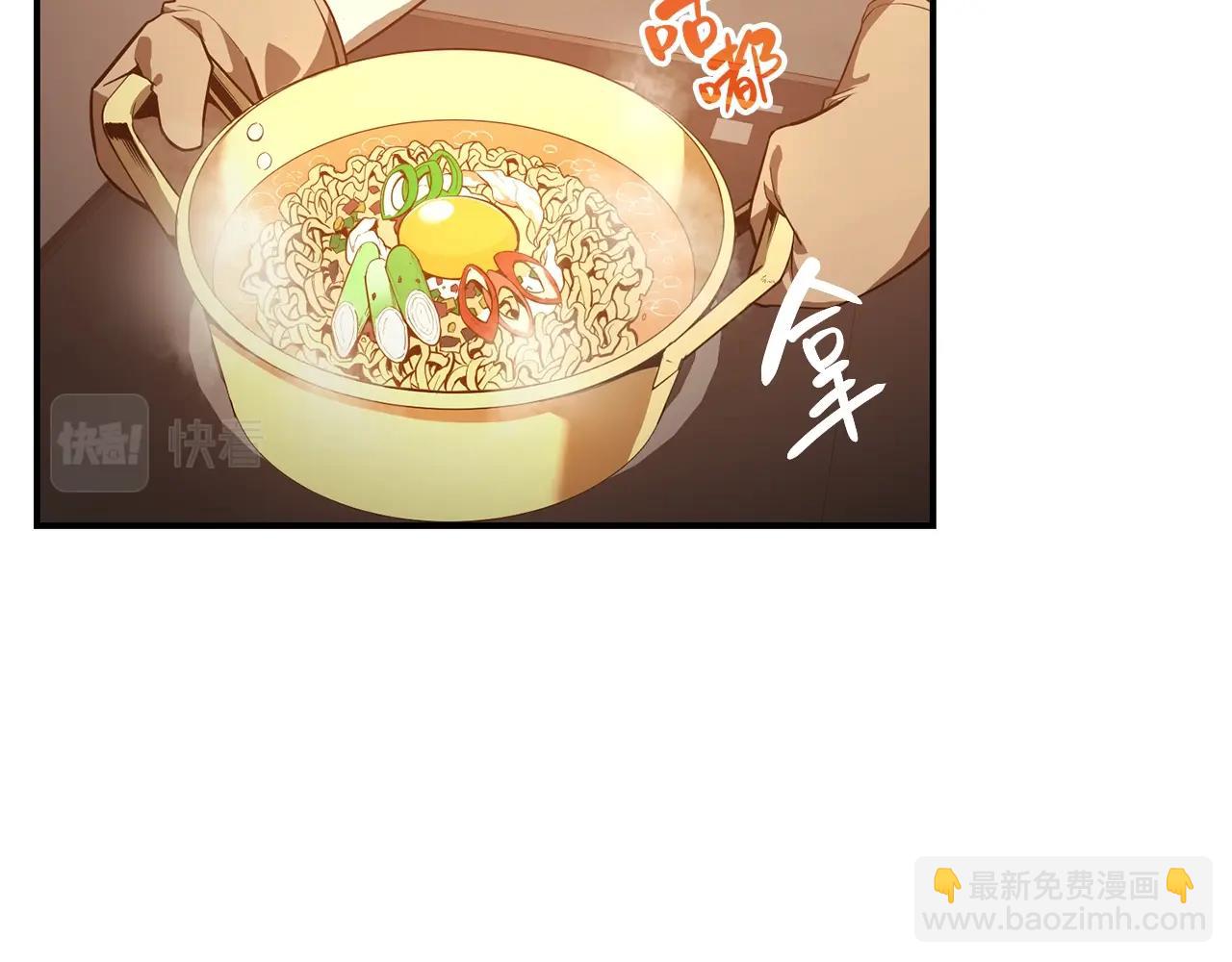 災難級英雄歸來 - 第29話 拿走你的核(1/5) - 4