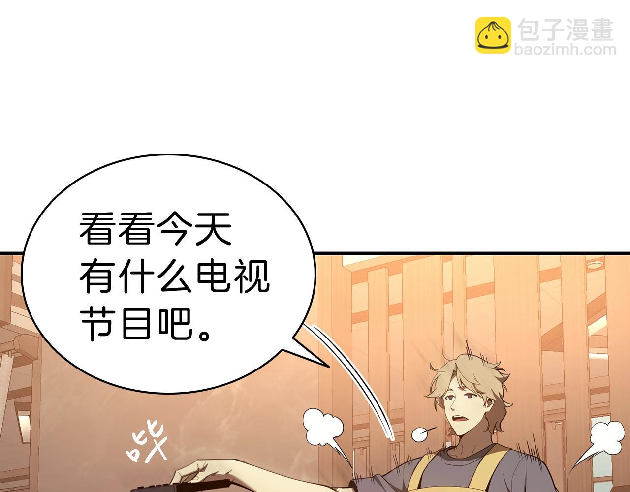 災難級英雄歸來 - 第29話 拿走你的核(1/5) - 5