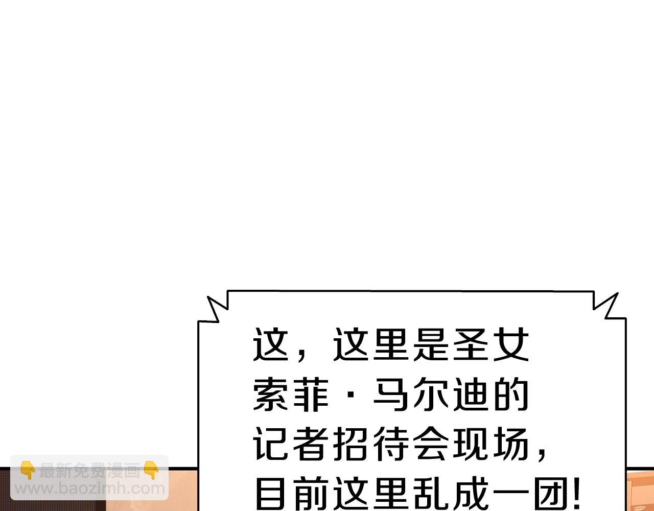 災難級英雄歸來 - 第29話 拿走你的核(1/5) - 7