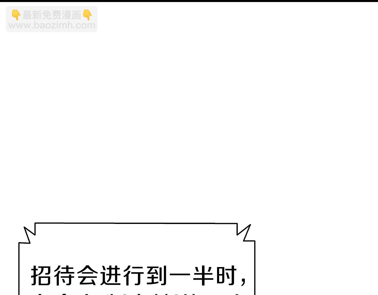 災難級英雄歸來 - 第29話 拿走你的核(1/5) - 1