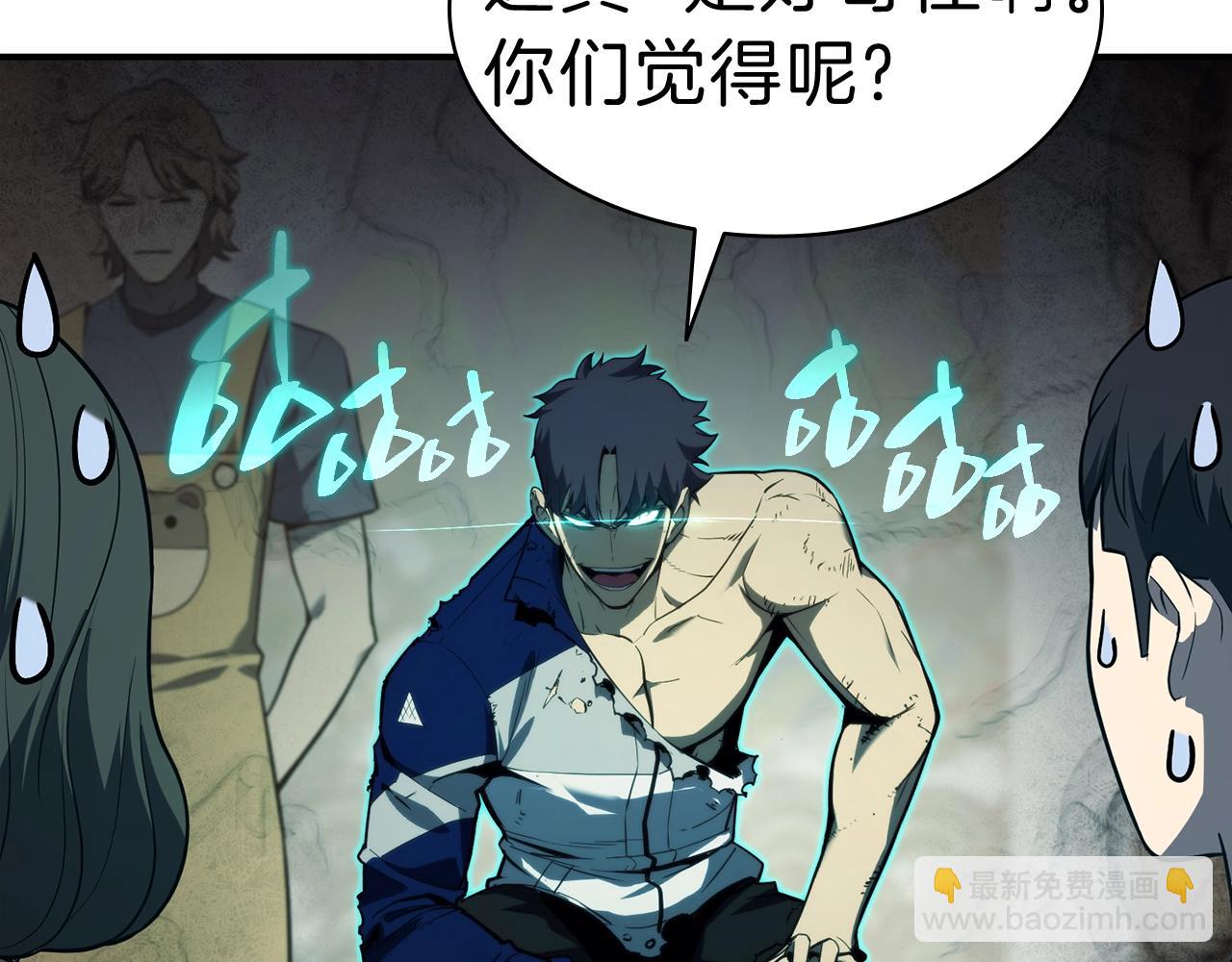 災難級英雄歸來 - 第31話 冒牌聖主(1/4) - 2