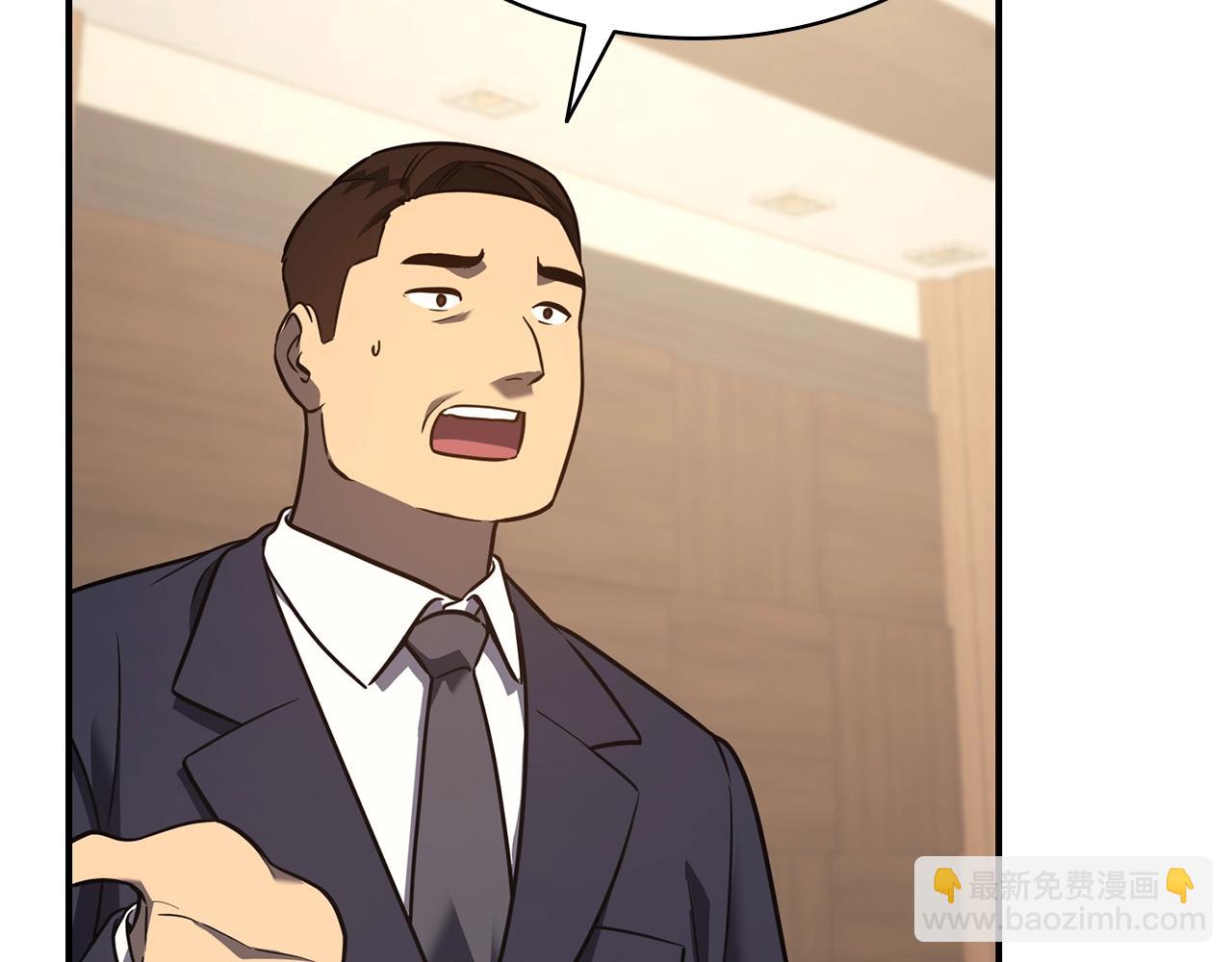 災難級英雄歸來 - 第31話 冒牌聖主(1/4) - 5