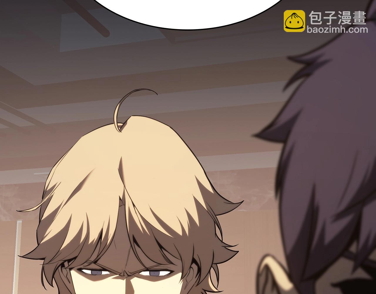 災難級英雄歸來 - 第31話 冒牌聖主(1/4) - 5