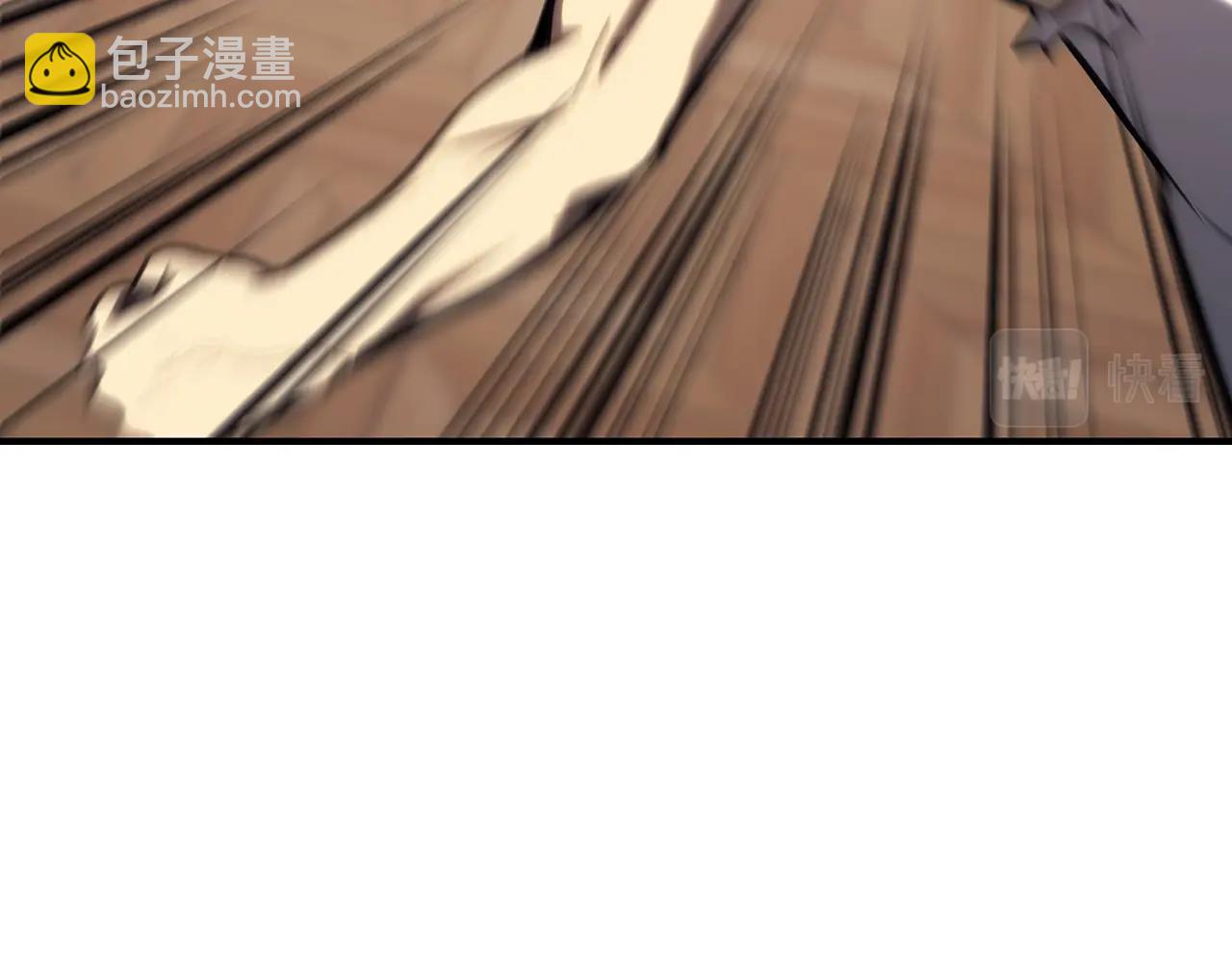 災難級英雄歸來 - 第31話 冒牌聖主(1/4) - 5