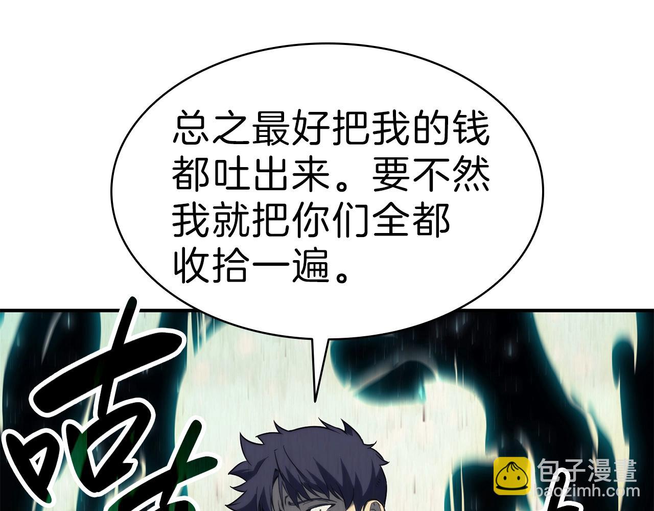 災難級英雄歸來 - 第31話 冒牌聖主(2/4) - 8