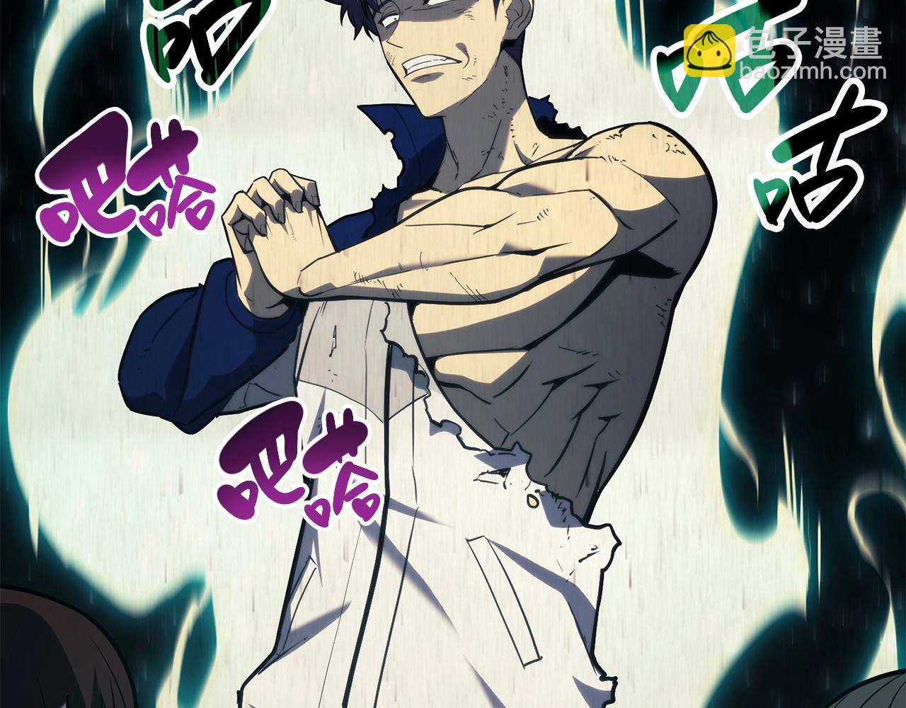 災難級英雄歸來 - 第31話 冒牌聖主(2/4) - 1