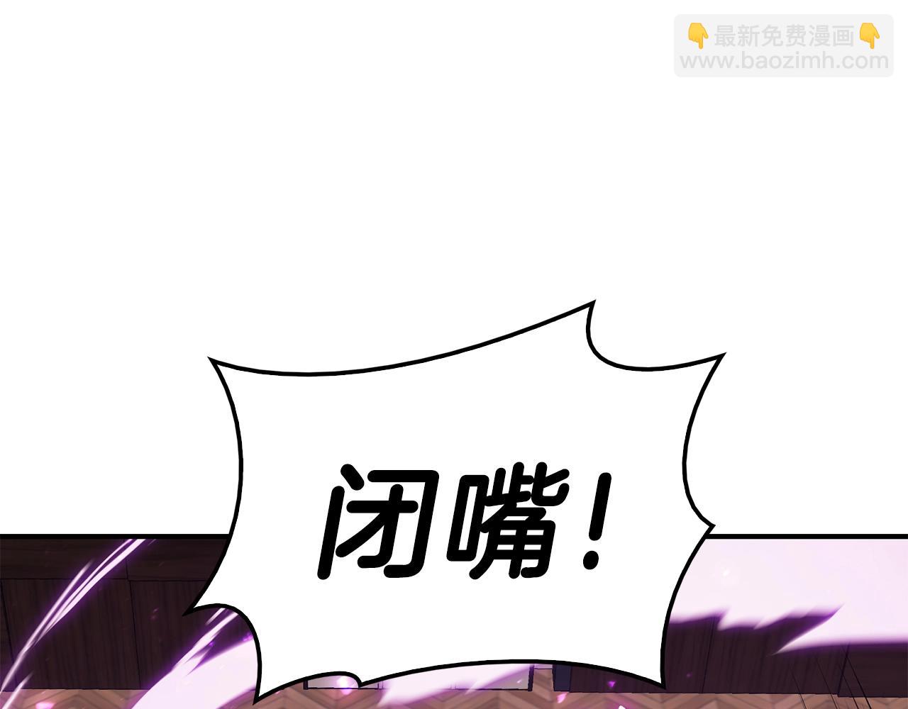 災難級英雄歸來 - 第31話 冒牌聖主(2/4) - 4