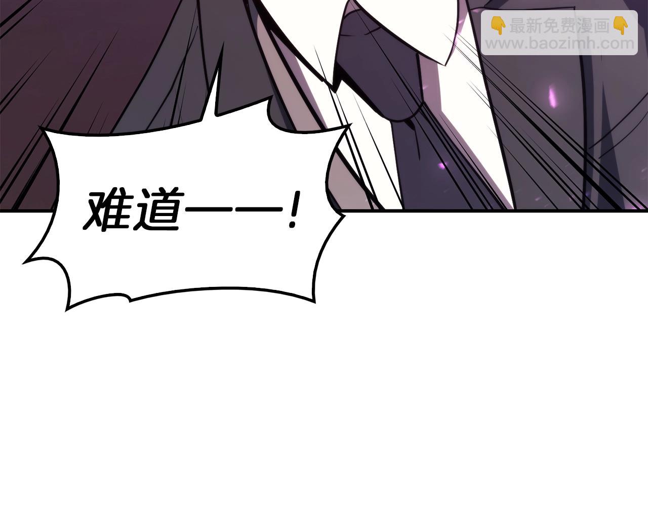 災難級英雄歸來 - 第31話 冒牌聖主(2/4) - 8