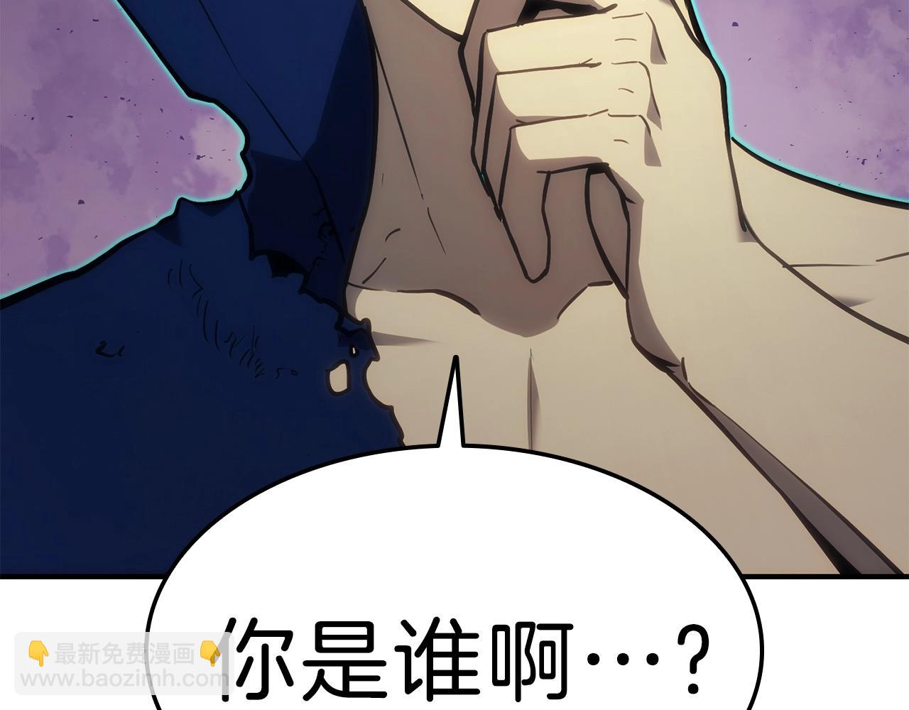 災難級英雄歸來 - 第31話 冒牌聖主(2/4) - 1