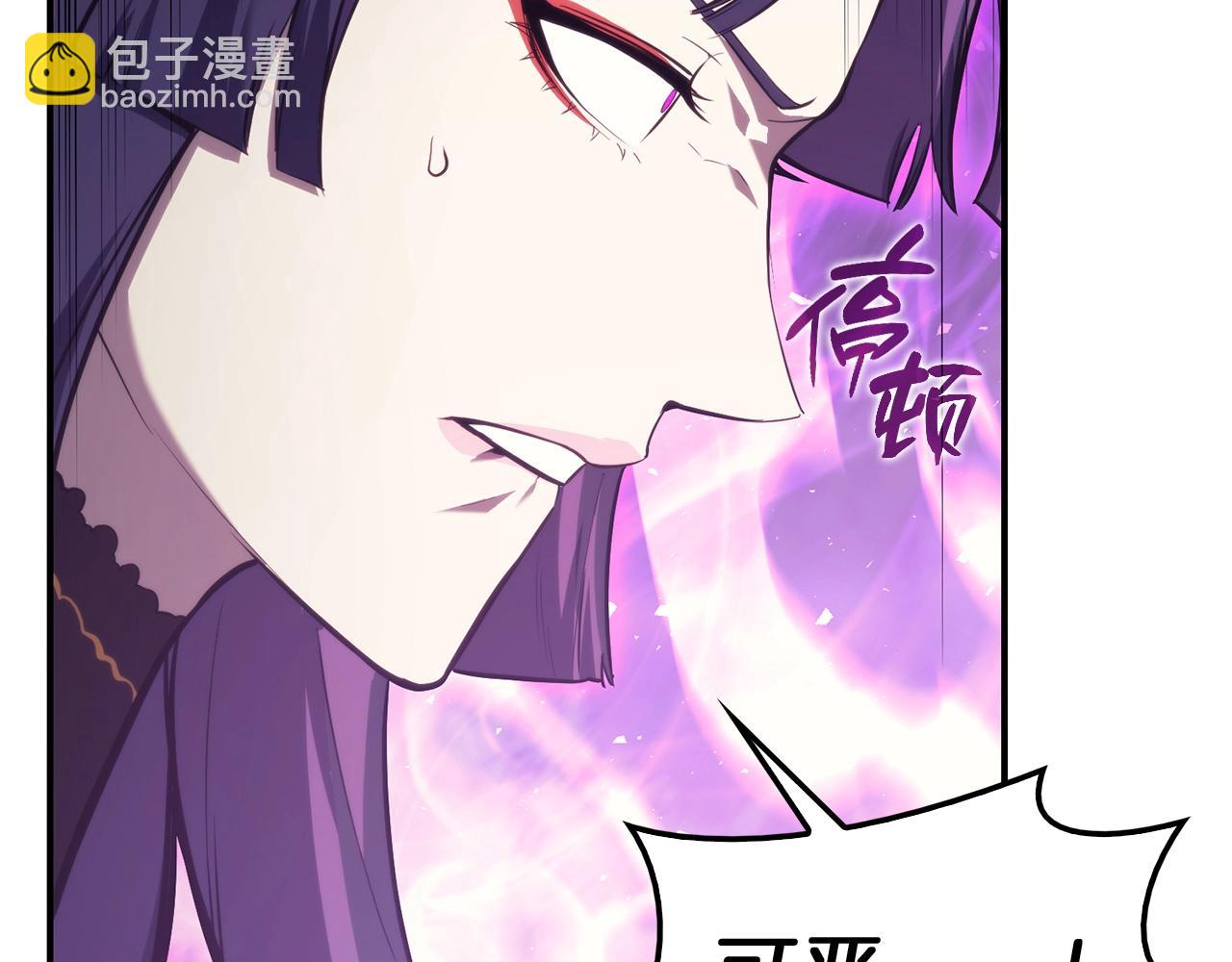 災難級英雄歸來 - 第31話 冒牌聖主(2/4) - 4