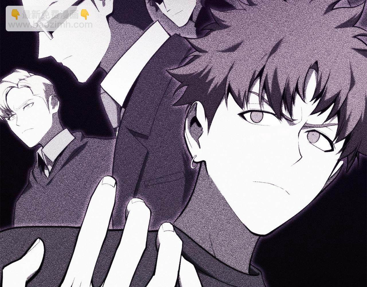 災難級英雄歸來 - 第33話 侵犯(3/7) - 4