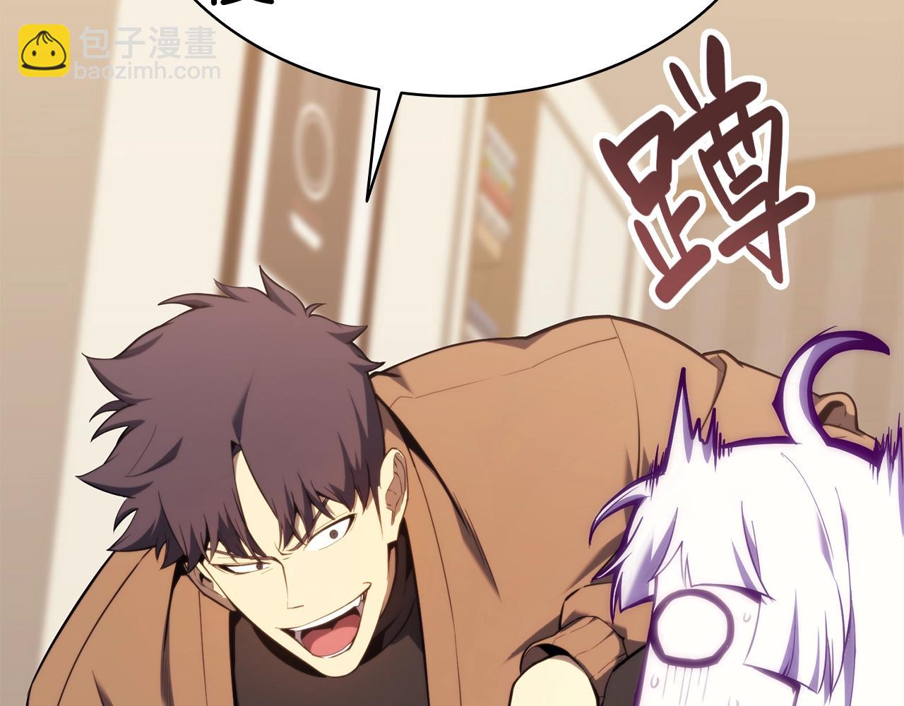 災難級英雄歸來 - 第33話 侵犯(3/7) - 6