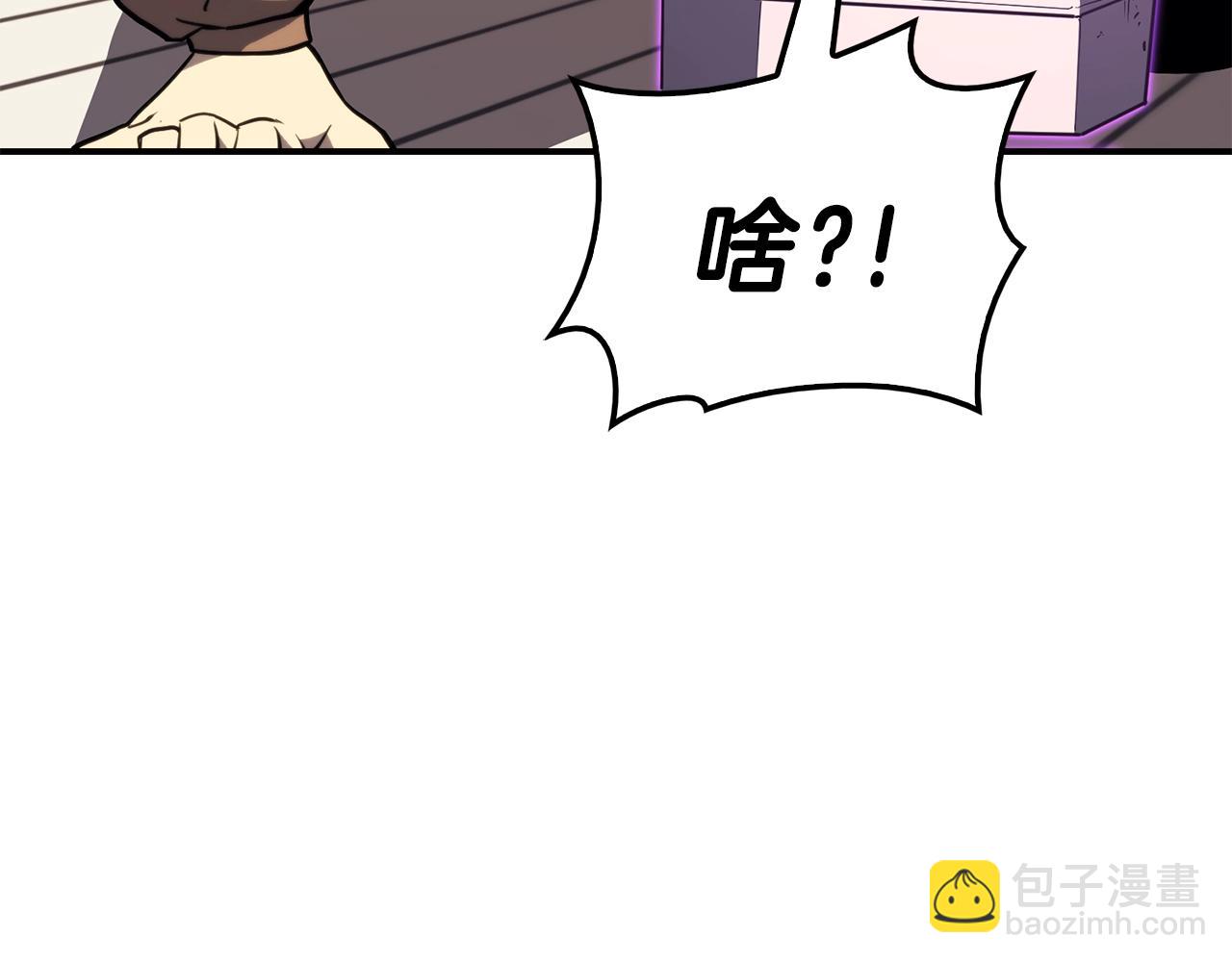 災難級英雄歸來 - 第33話 侵犯(3/7) - 8