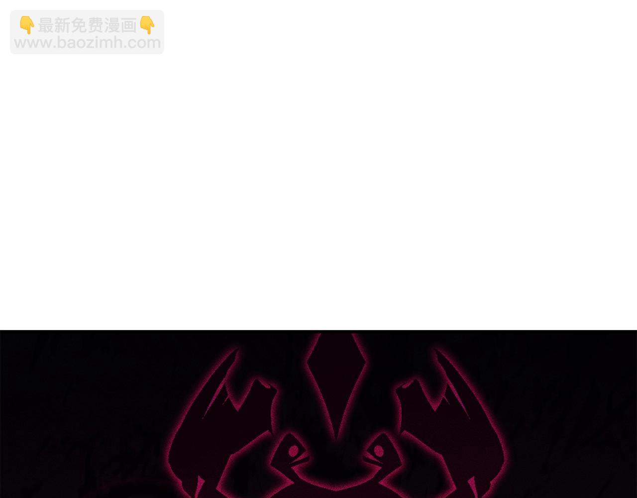 災難級英雄歸來 - 第33話 侵犯(3/7) - 1