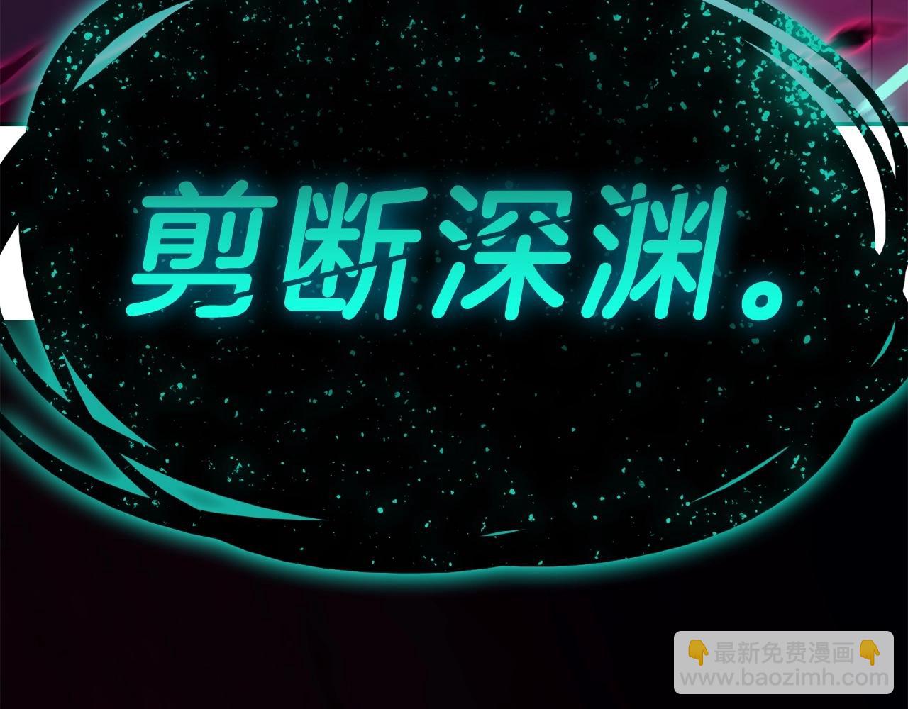 災難級英雄歸來 - 第33話 侵犯(1/7) - 5