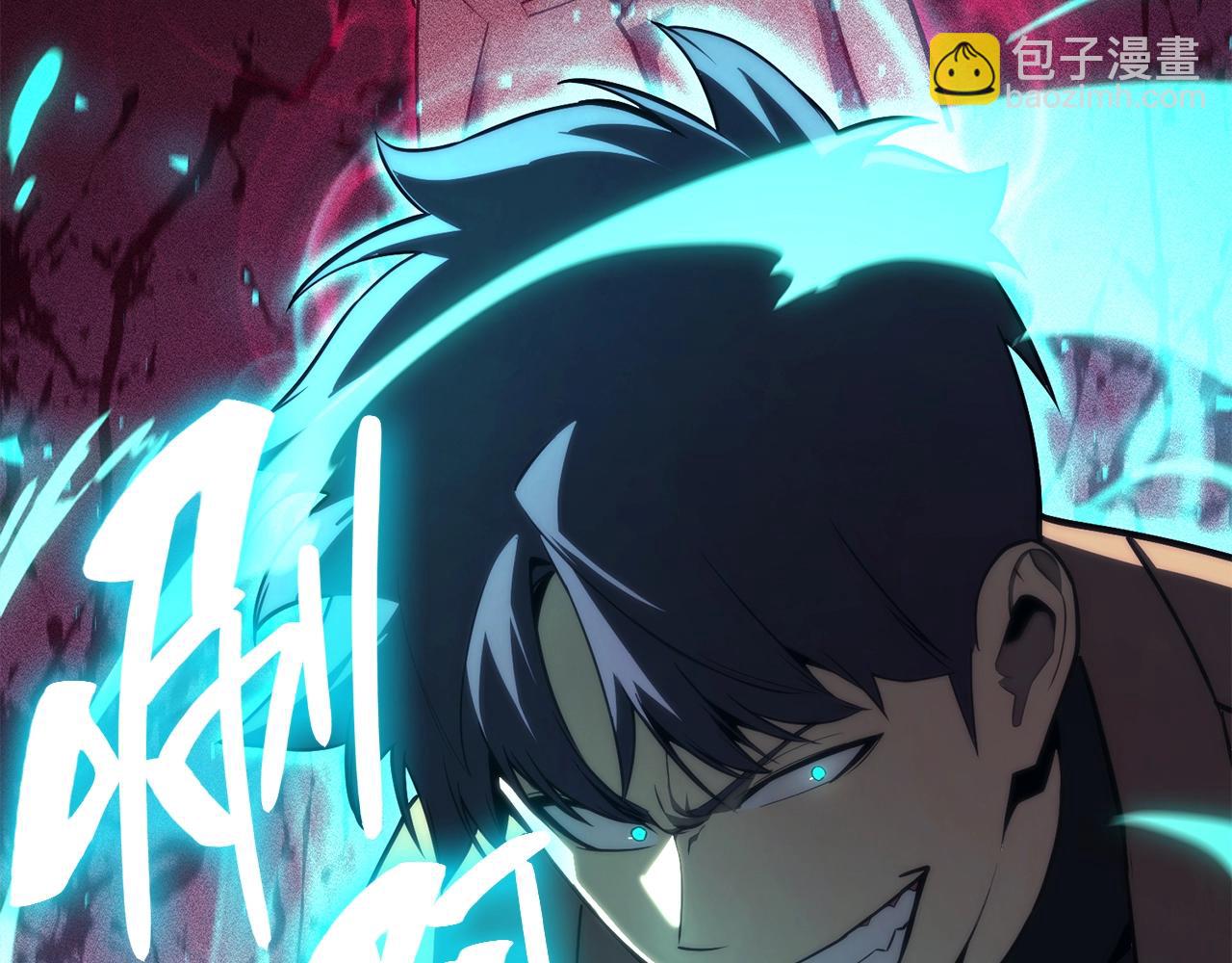 災難級英雄歸來 - 第33話 侵犯(3/7) - 3