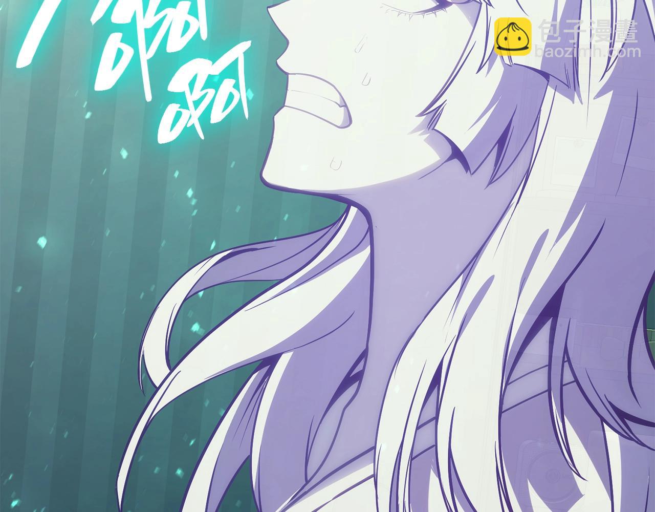 災難級英雄歸來 - 第33話 侵犯(3/7) - 7