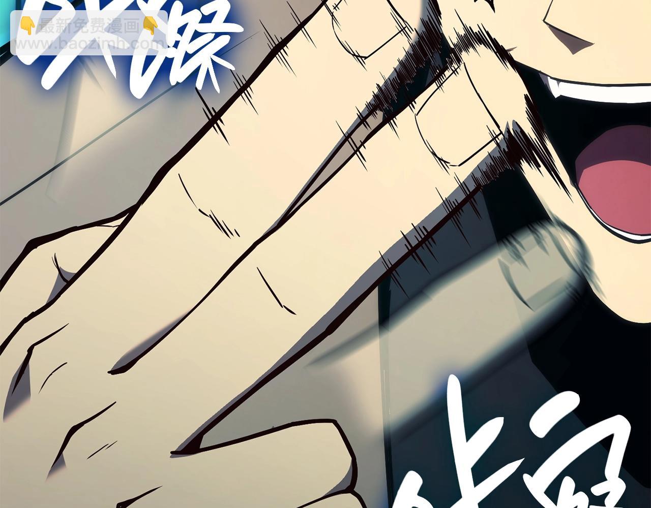 災難級英雄歸來 - 第33話 侵犯(3/7) - 4