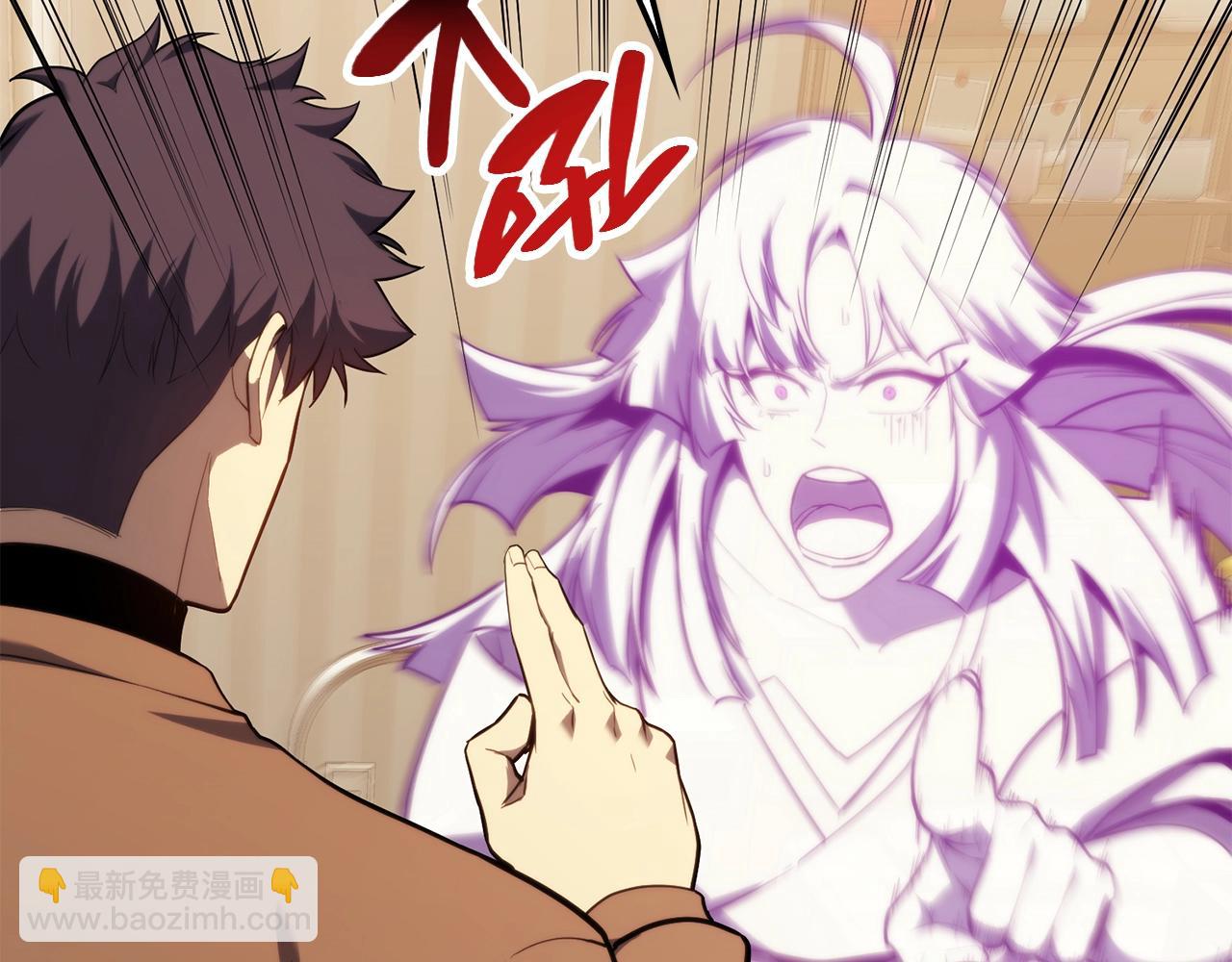 災難級英雄歸來 - 第33話 侵犯(3/7) - 8