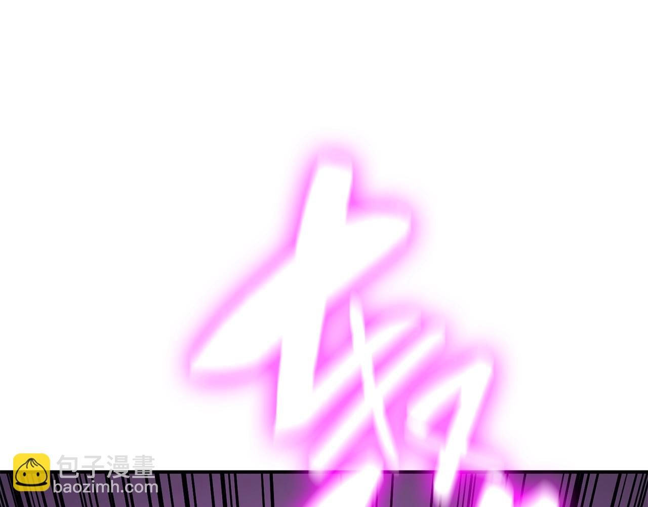 災難級英雄歸來 - 第33話 侵犯(4/7) - 8