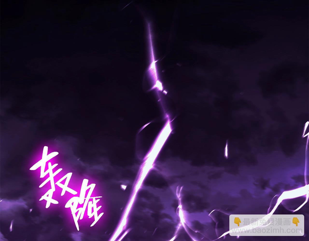 災難級英雄歸來 - 第33話 侵犯(4/7) - 4