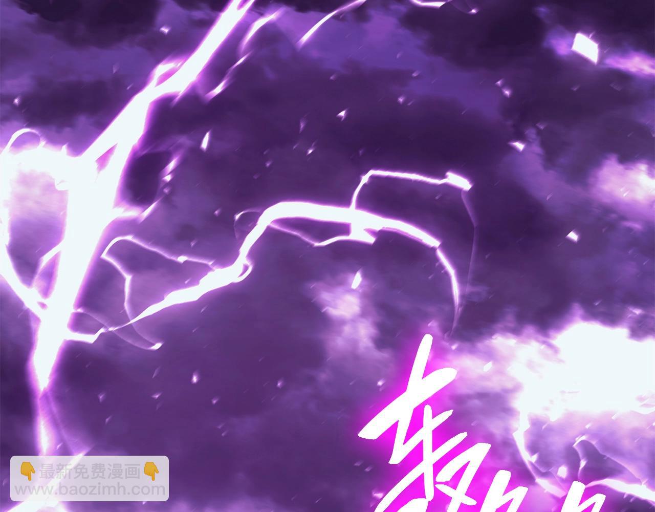 災難級英雄歸來 - 第33話 侵犯(4/7) - 5