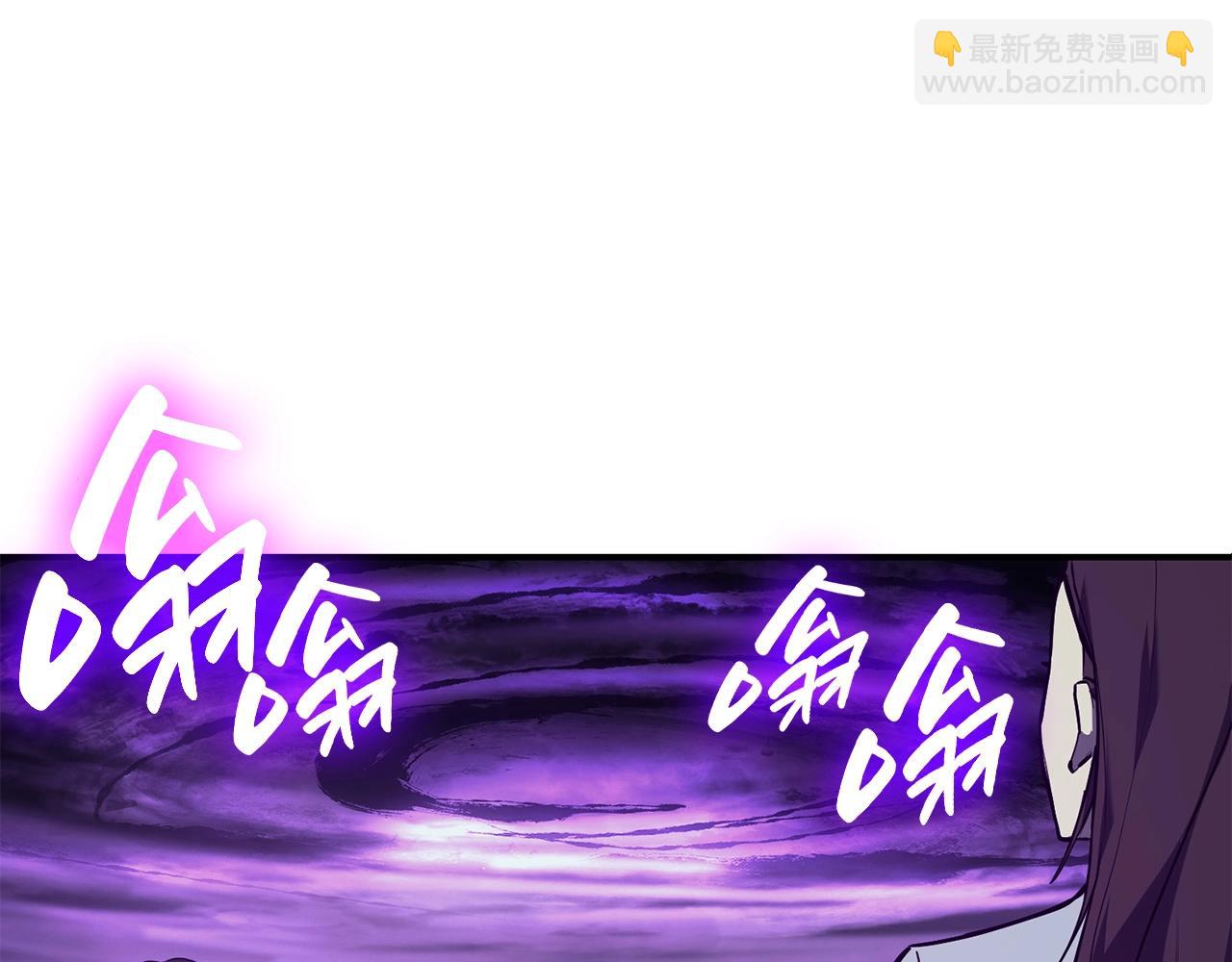 災難級英雄歸來 - 第33話 侵犯(4/7) - 8